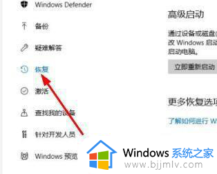 win11怎么最后一次正确配置_win11最后一次正确配置按什么键