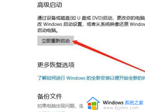 win11怎么最后一次正确配置_win11最后一次正确配置按什么键