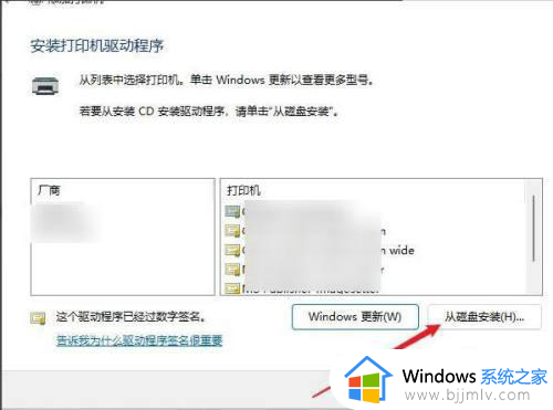 win11怎么装打印机驱动_win11装打印机驱动装怎么操作