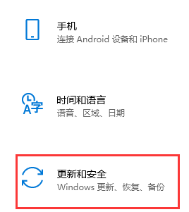 win11怎样备份_win11备份系统如何操作