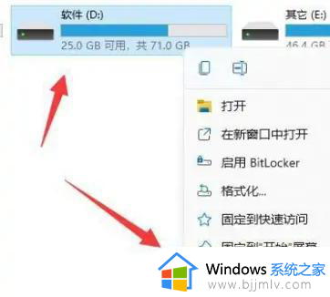 win11怎样清理c盘空间不影响系统_win11怎么c盘清理垃圾