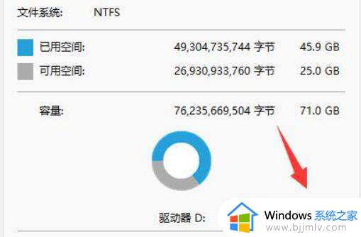 win11怎样清理c盘空间不影响系统_win11怎么c盘清理垃圾