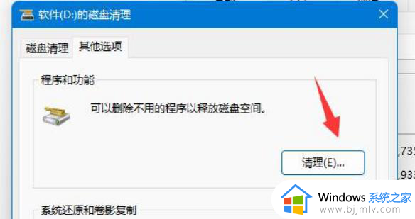 win11怎样清理c盘空间不影响系统_win11怎么c盘清理垃圾