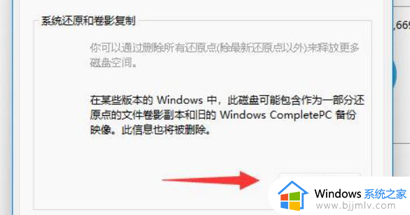 win11怎样清理c盘空间不影响系统_win11怎么c盘清理垃圾