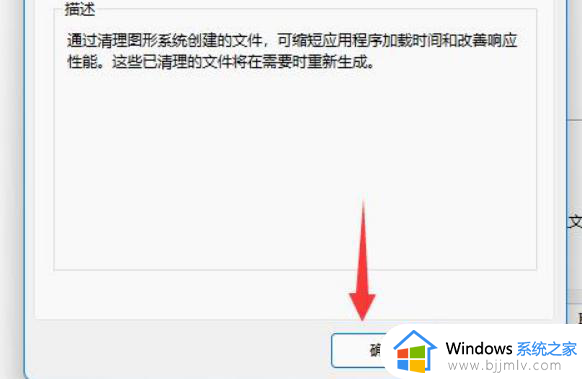 win11怎样清理c盘空间不影响系统_win11怎么c盘清理垃圾