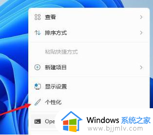 win11怎么在桌面上显示我的电脑 win11怎么调出我的电脑图标