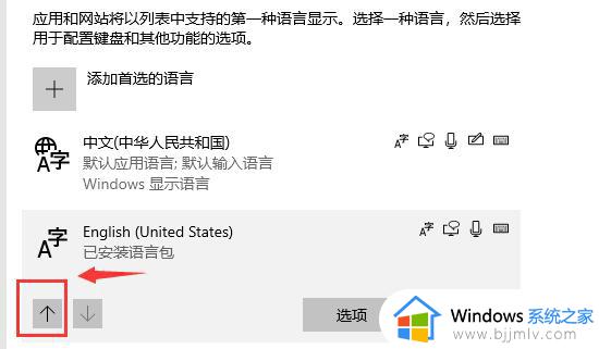 生化危机win10不能玩为什么_win10生化危机玩不了的解决教程