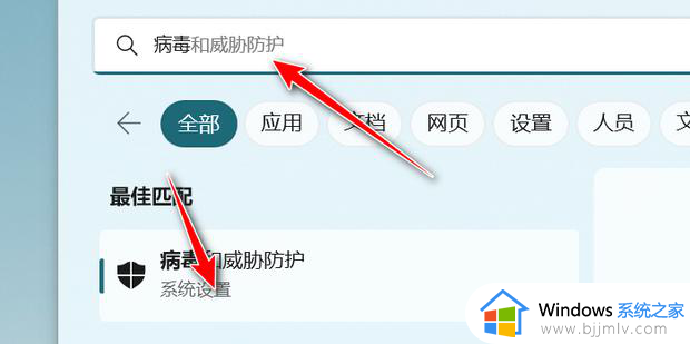 win10删除文件错误代码0x800700e1怎么回事 win10删除文件出现0x800700e1如何处理