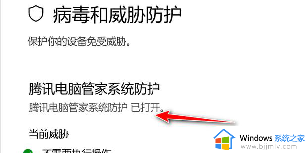 win10删除文件错误代码0x800700e1怎么回事_win10删除文件出现0x800700e1如何处理