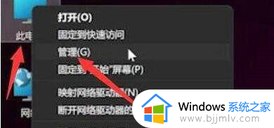 win11指纹用不了解决方法 win11指纹不能用怎么处理