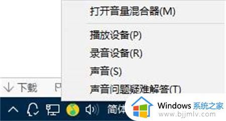 win11找不到声音输出设备怎么办_win11声音无法找到输出设备如何解决