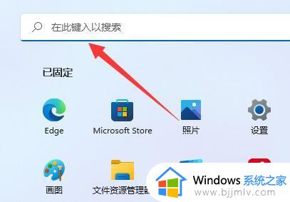 win11账户控制设置通知怎么关_window11如何关闭用户账户控制通知