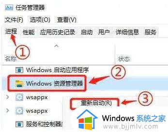 win11粘贴不了怎么办_windows11不能粘贴怎么解决