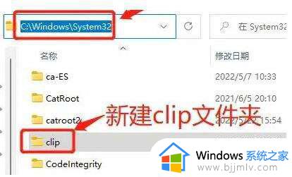 win11粘贴不了怎么办_windows11不能粘贴怎么解决