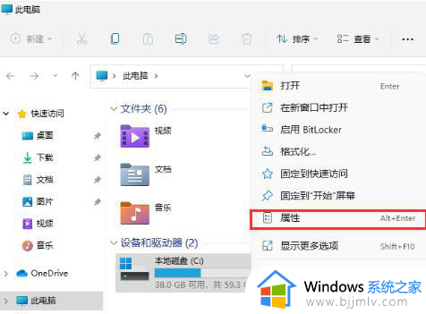 win11占用c盘空间很大怎么办_windows11内存占用过高如何处理