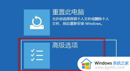 win11账户被停用进不了系统咋办_win11账户已被停用进不去桌面如何处理