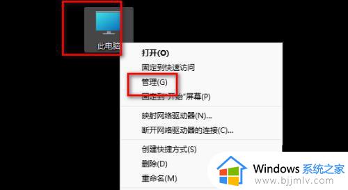 win11账户被停用进不了系统咋办_win11账户已被停用进不去桌面如何处理