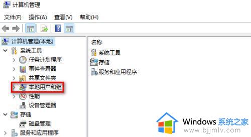 win11账户被停用进不了系统咋办_win11账户已被停用进不去桌面如何处理