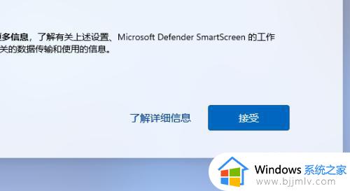 win11账户被停用进不了系统咋办_win11账户已被停用进不去桌面如何处理