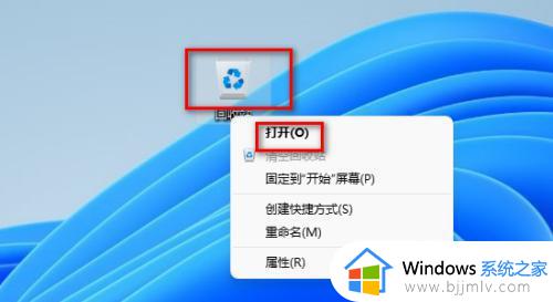 win11账户被停用进不了系统咋办_win11账户已被停用进不去桌面如何处理