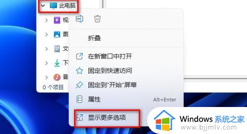 win11账户被停用进不了系统咋办_win11账户已被停用进不去桌面如何处理