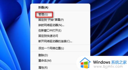 win11账户被停用进不了系统咋办_win11账户已被停用进不去桌面如何处理