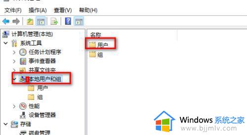 win11账户被停用进不了系统咋办_win11账户已被停用进不去桌面如何处理