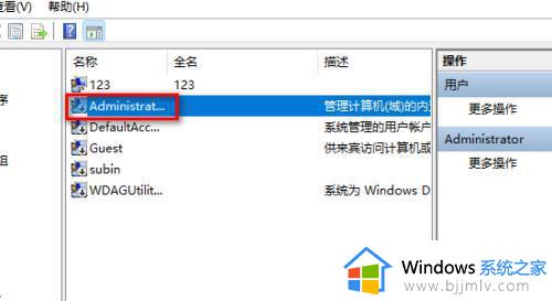 win11账户被停用进不了系统咋办_win11账户已被停用进不去桌面如何处理