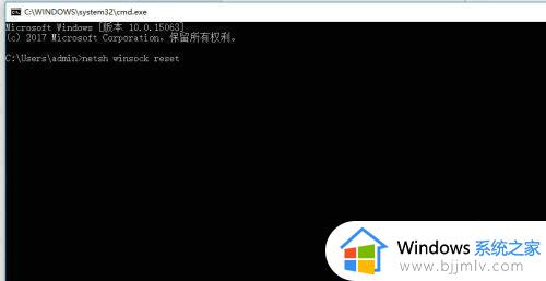 win11账户无法登录怎么办_win11无法登陆到你的账户如何处理