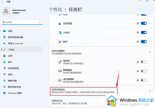 win11直接显示所有应用怎么操作_win11显示所有应用图标的设置方法