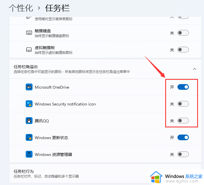 win11直接显示所有应用怎么操作_win11显示所有应用图标的设置方法