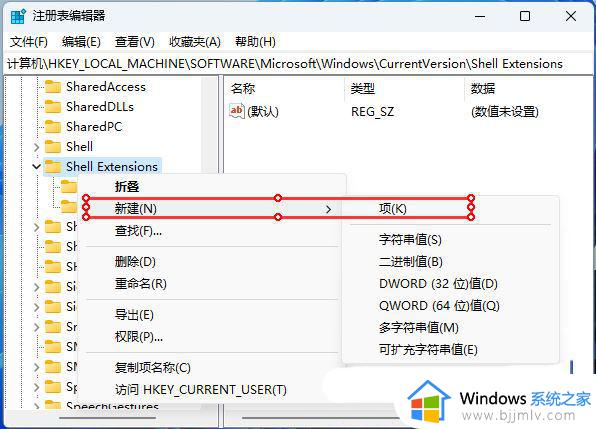 win11直很流畅一夜之间变卡怎么办_windows11卡顿严重完美解决