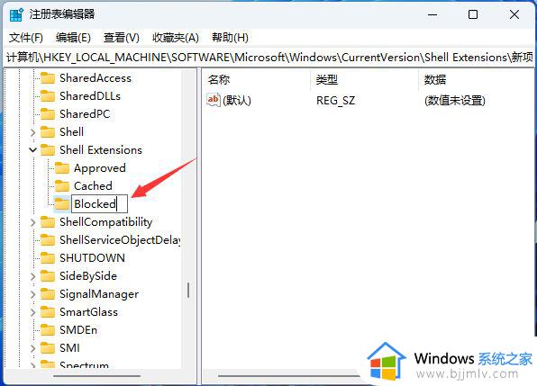 win11直很流畅一夜之间变卡怎么办_windows11卡顿严重完美解决