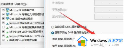 win11账户登录一直转怎么办_win11账户一直转圈如何处理