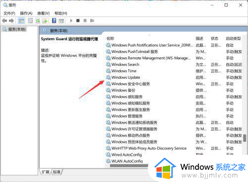 win11占用运行内存怎么办_windows11内存占用异常如何解决