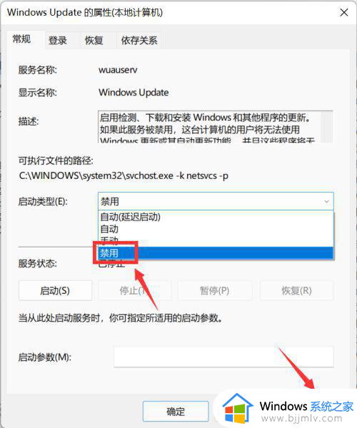 win11占用运行内存怎么办_windows11内存占用异常如何解决