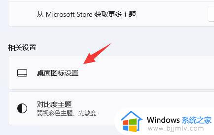 win11怎样把应用程序放在桌面上_windows11怎么添加桌面图标