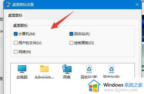 win11怎样把应用程序放在桌面上_windows11怎么添加桌面图标