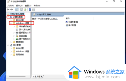 win11电脑管理员用户名怎么改_win11怎么更改管理员名称