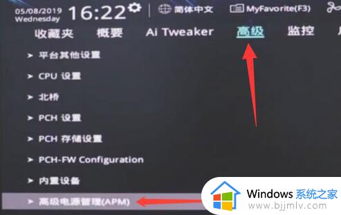 win11电脑关机后电源灯还亮怎么办_win11关机后灯还亮着解决方案