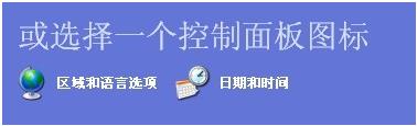 电脑快捷键切换输入法没反应怎么回事_电脑快捷键输入法切换不出来如何解决