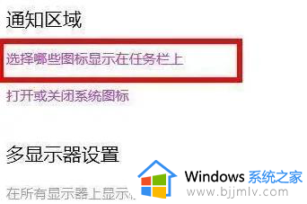 win11电脑的wifi功能不见了怎么办_win11没有wifi连接按钮解决方法