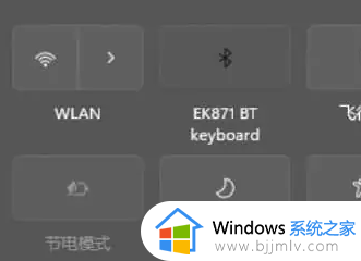 win11电脑的wifi功能不见了怎么办_win11没有wifi连接按钮解决方法