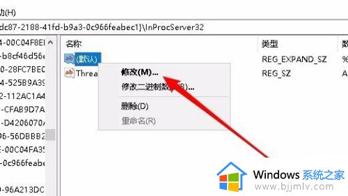 win10开机桌面图标错乱怎么办_win10一开机桌面图标乱了解决方法