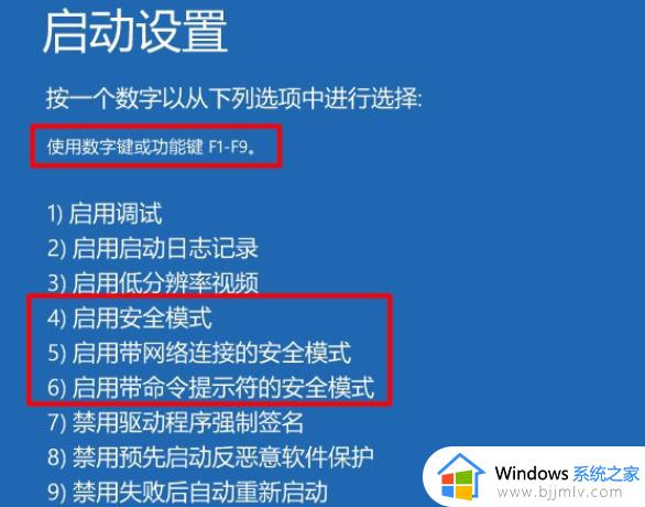 win10开机转圈圈很久进不去怎么办_win10开机转圈圈进不去系统处理方法