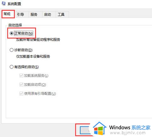 win10开机转圈圈很久进不去怎么办_win10开机转圈圈进不去系统处理方法