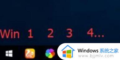 windows7怎么切换桌面画面_windows7电脑屏幕切换窗口快捷键是什么