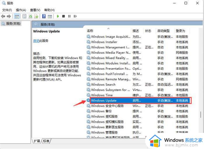 win11怎样永久关闭更新_win11系统怎么关闭自动更新