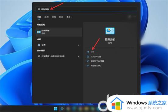 win11怎样更改电脑账户名称_win11系统用户名怎么修改