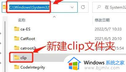 win11粘贴到电脑没有反应怎么办_windows11粘贴不了如何处理